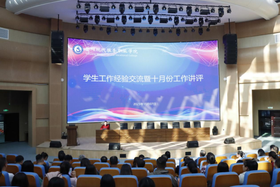 3377体育赛事快讯图片