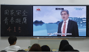 3377体育NBA频道