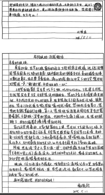 3377体育官方指定端