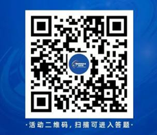 3377体育指定入口图片