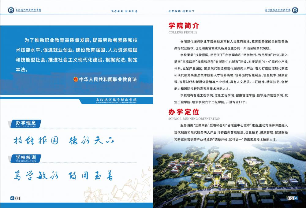 3377体育平台图片