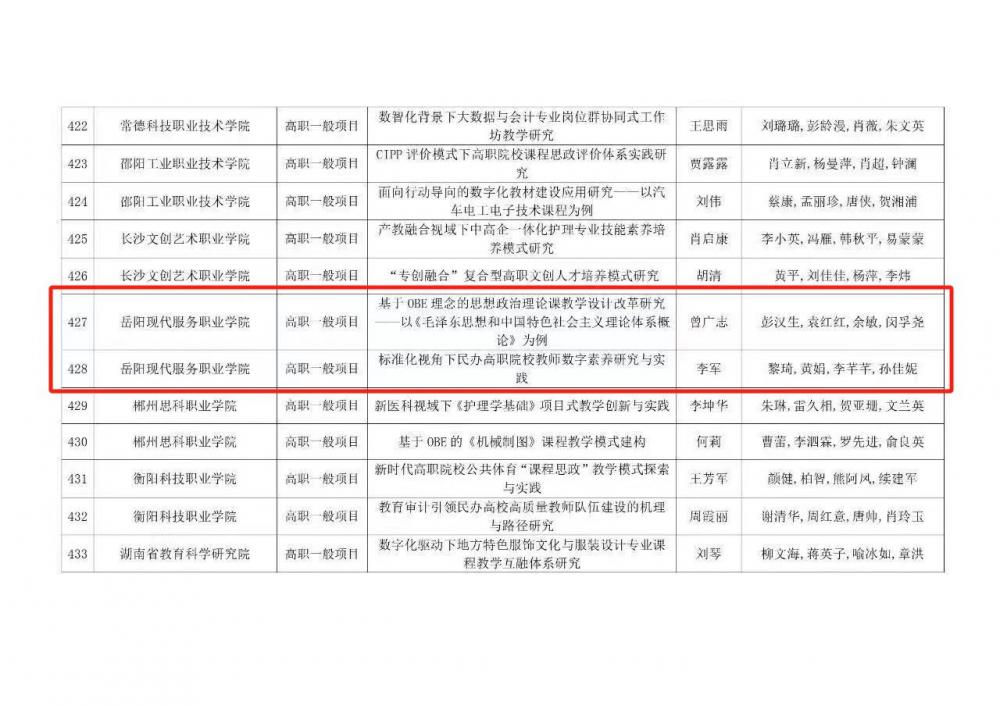 3377体育稳定线路图片