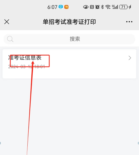 3377体育稳定线路图片