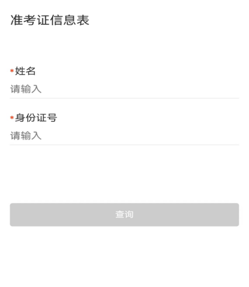 3377体育指定入口图片