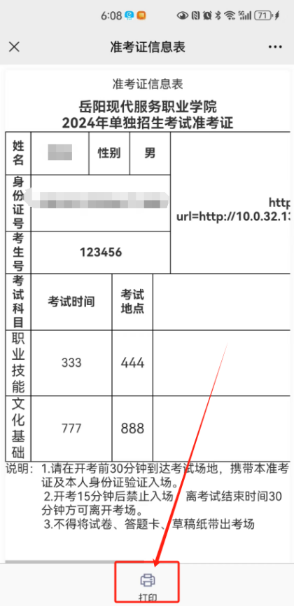 3377体育体育频道图片