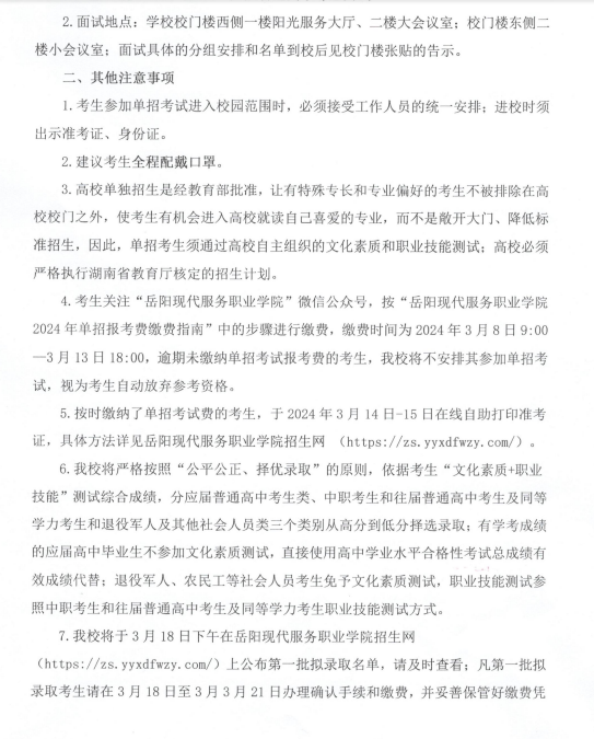 3377体育欧冠直播图片