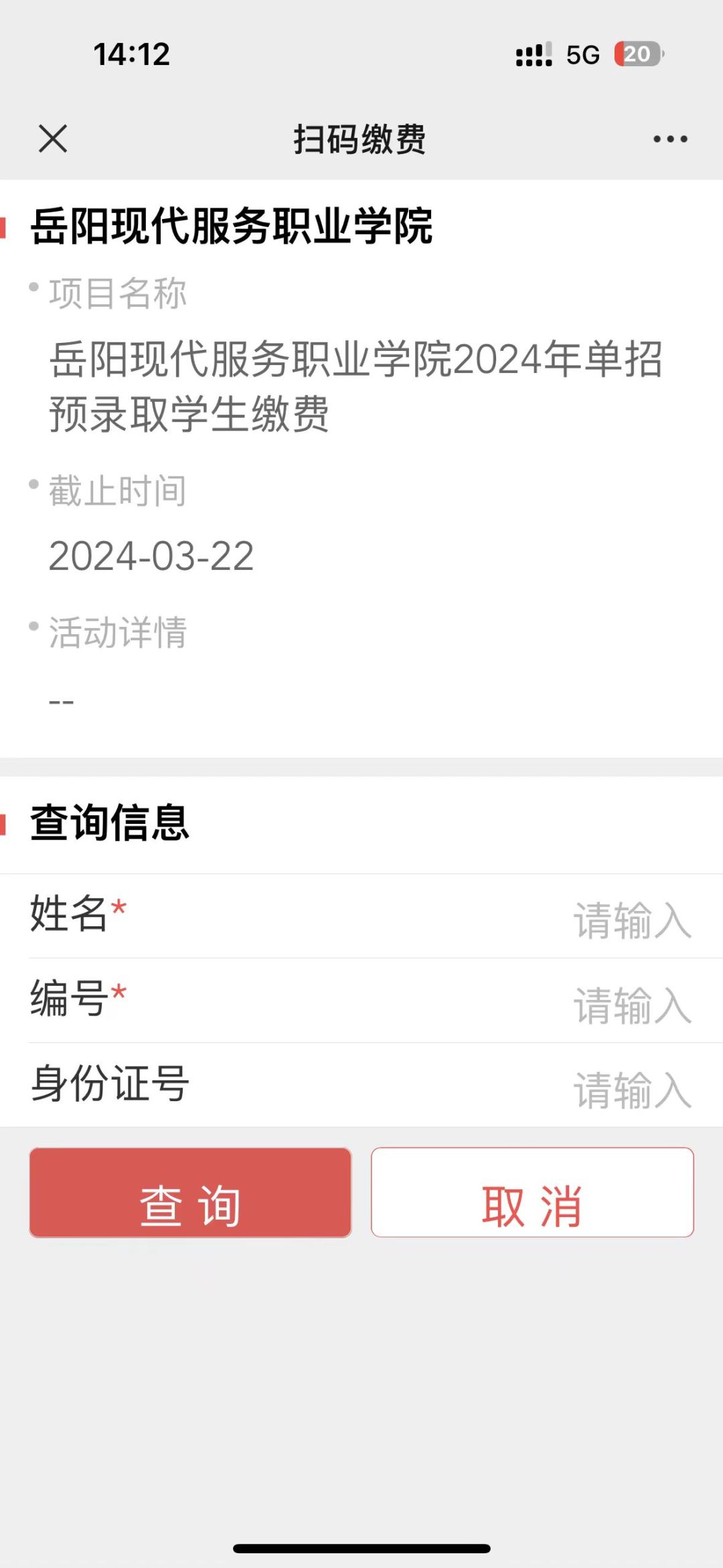 3377体育体育频道