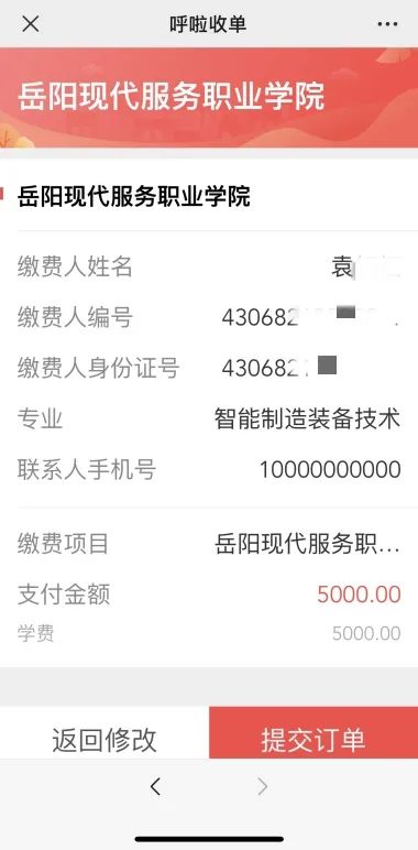 3377体育赛事快讯