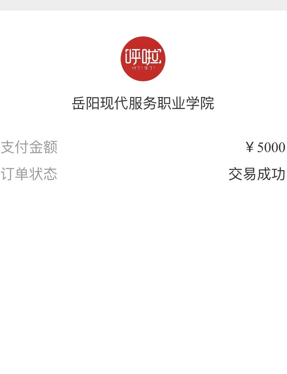 3377体育官方线路