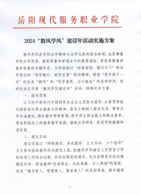 3377体育手机版图片