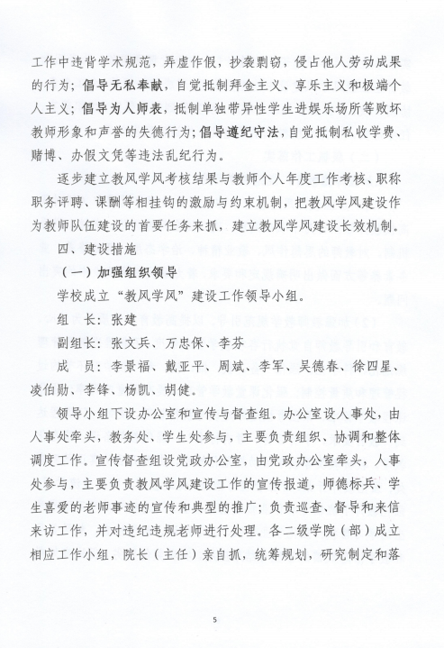 3377体育超级联赛图片