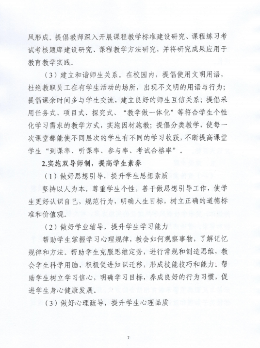 3377体育指定入口图片