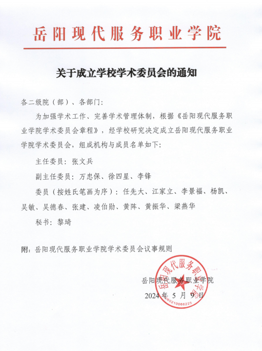 3377体育稳定线路图片