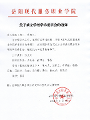 3377体育APP下载