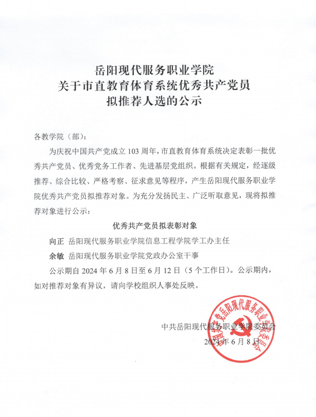 3377体育超级联赛图片