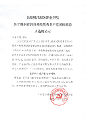 3377体育官方指定端