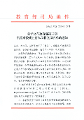 3377体育安全通道