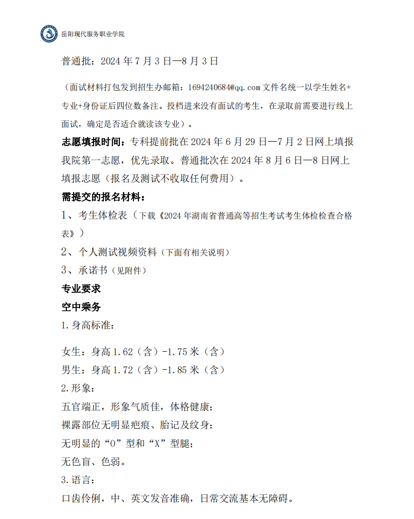 3377体育客户端图片