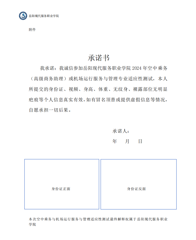 3377体育赛事快讯图片
