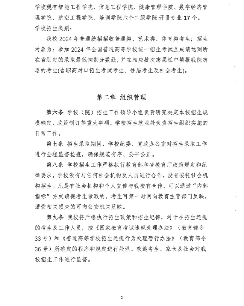 3377体育客户端图片