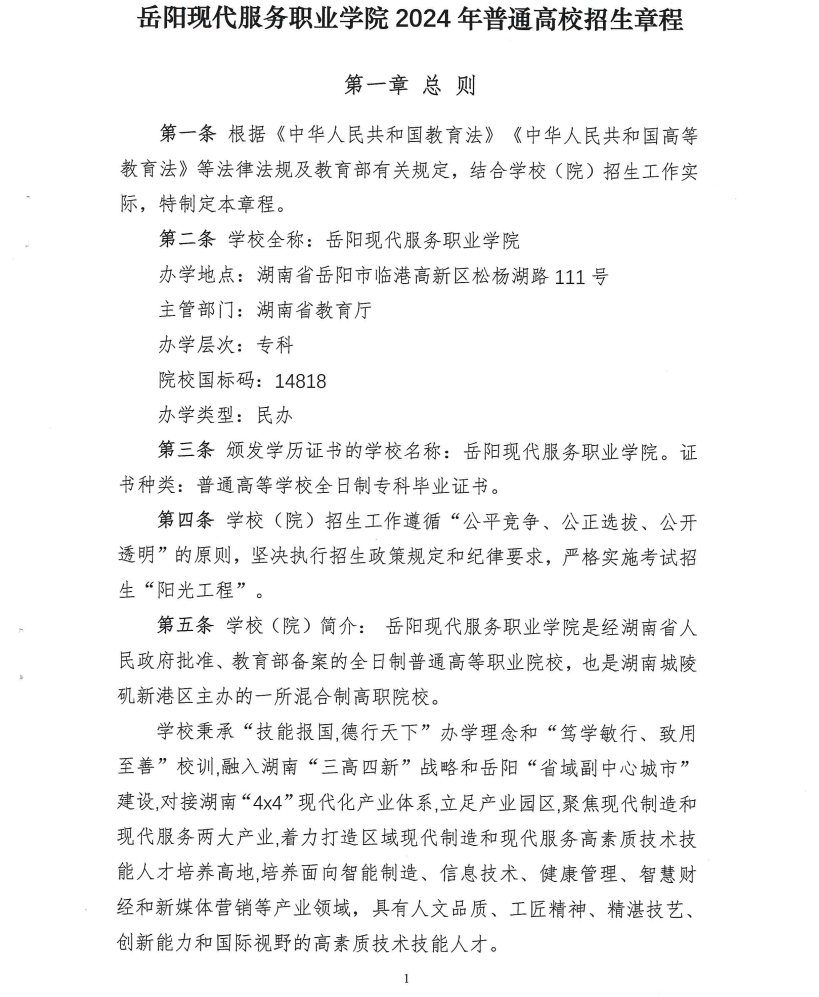 3377体育官方指定端图片