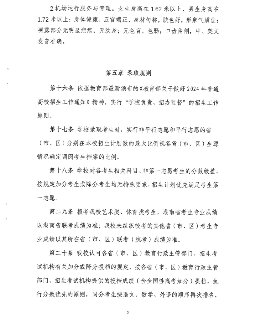 3377体育手机版图片
