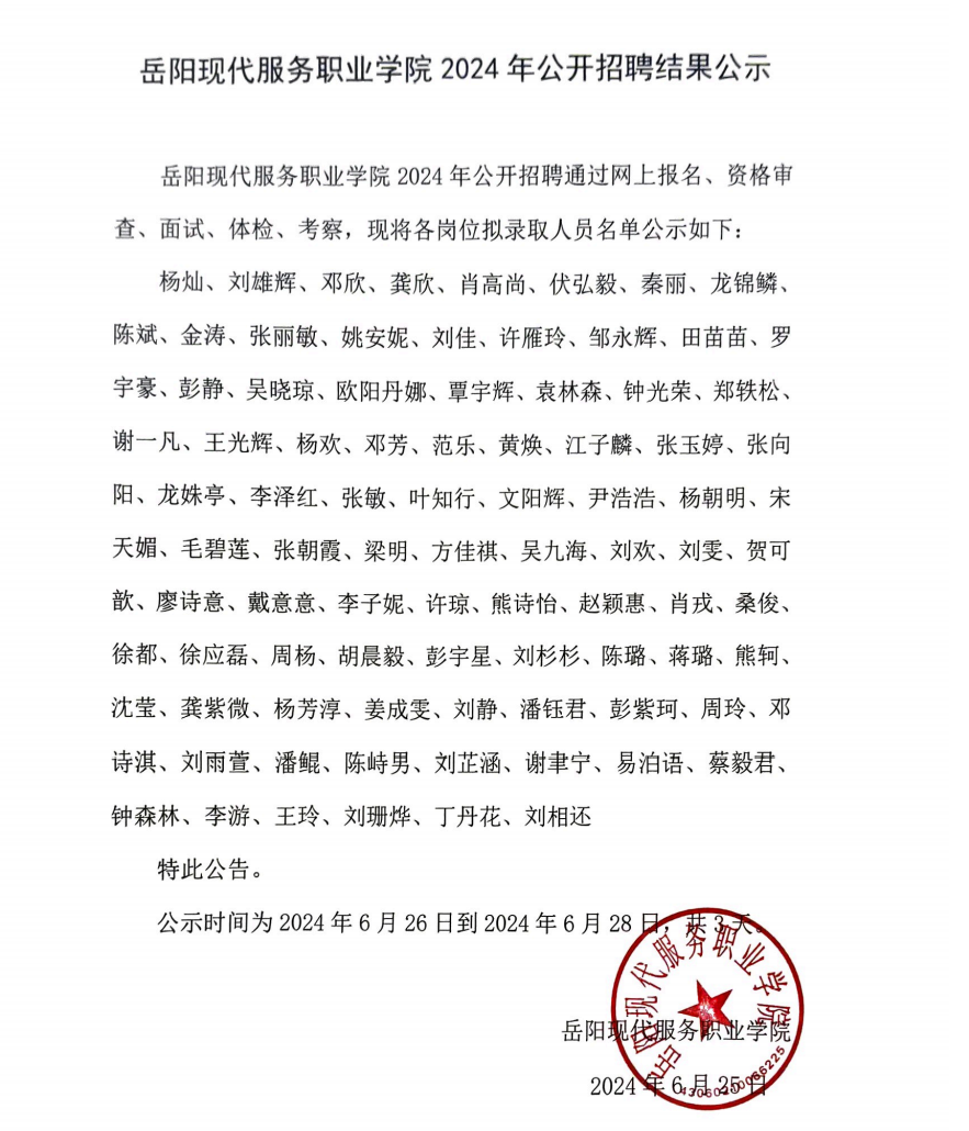 3377体育备用网址图片