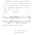 3377体育NBA频道