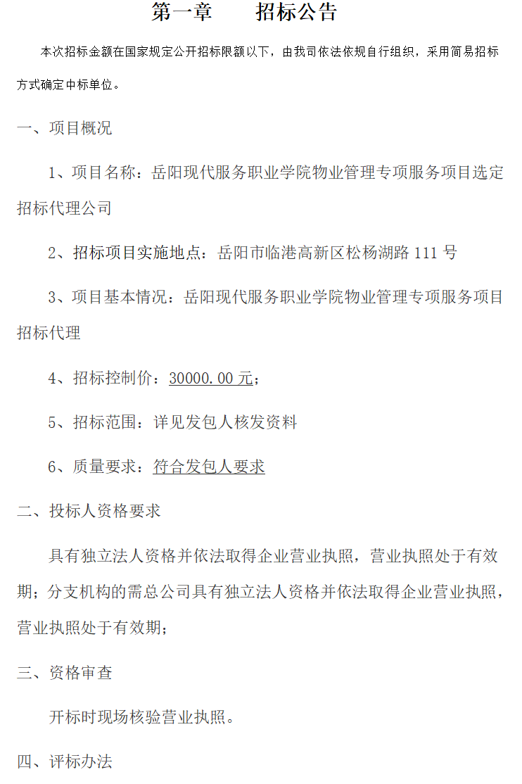 3377体育体育频道图片