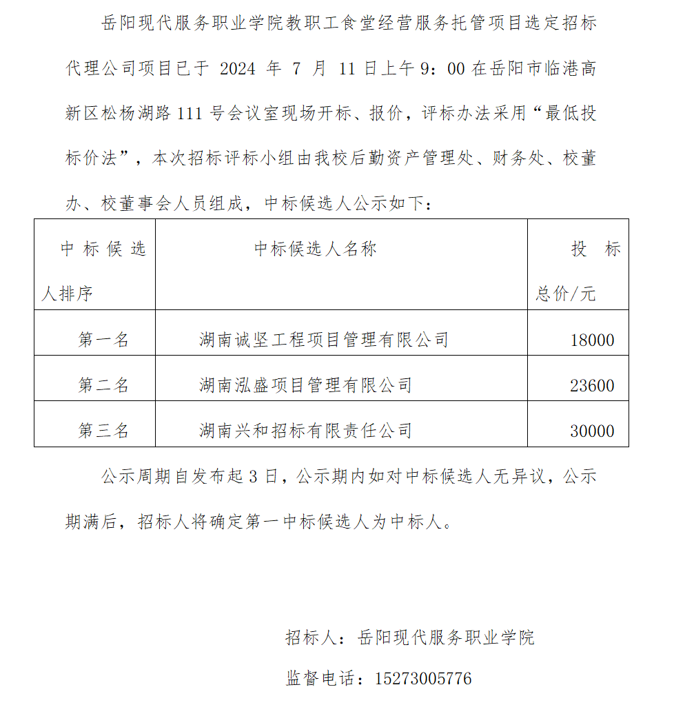 3377体育手机版图片