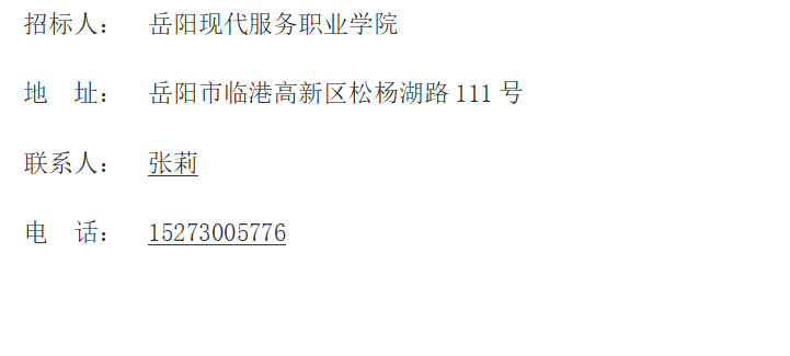 3377体育备用网址图片