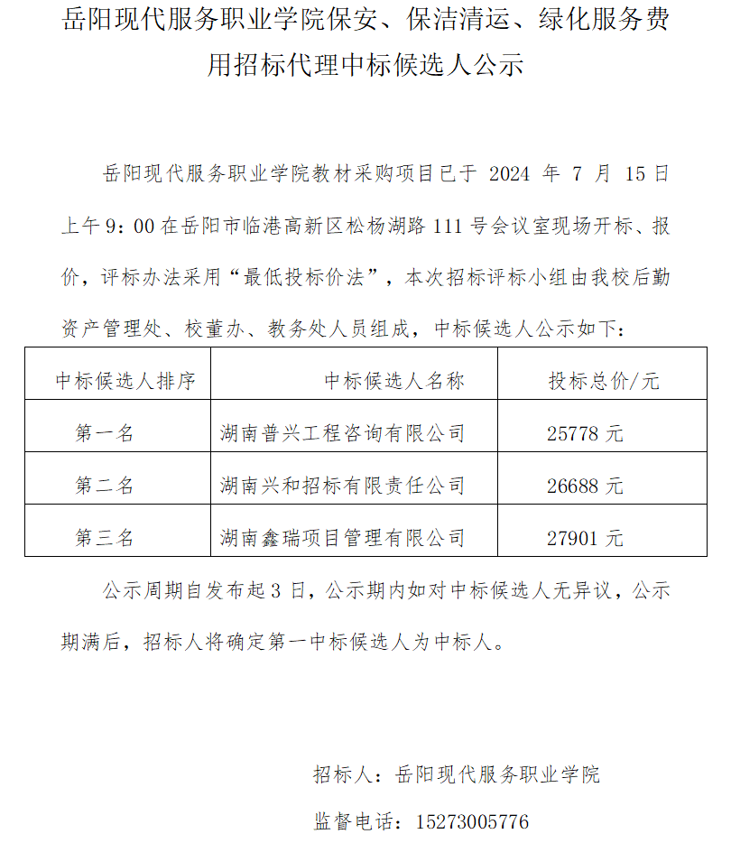 3377体育欧洲杯图片