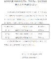3377体育稳定线路
