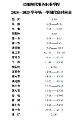 3377体育稳定线路