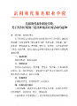 3377体育稳定线路