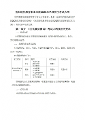 3377体育备用网址