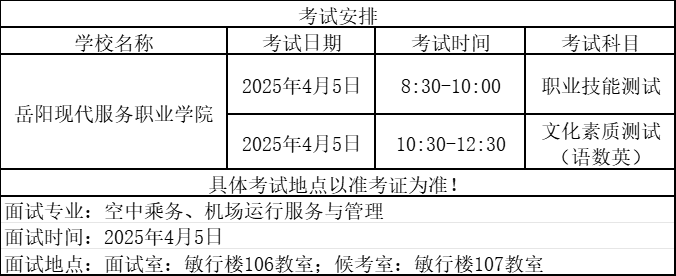 3377体育客户端图片