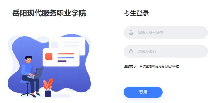 3377体育备用网址图片