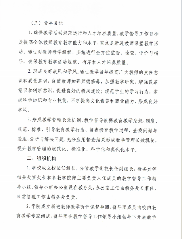 3377体育APP下载