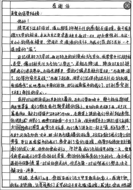 3377体育官方指定端
