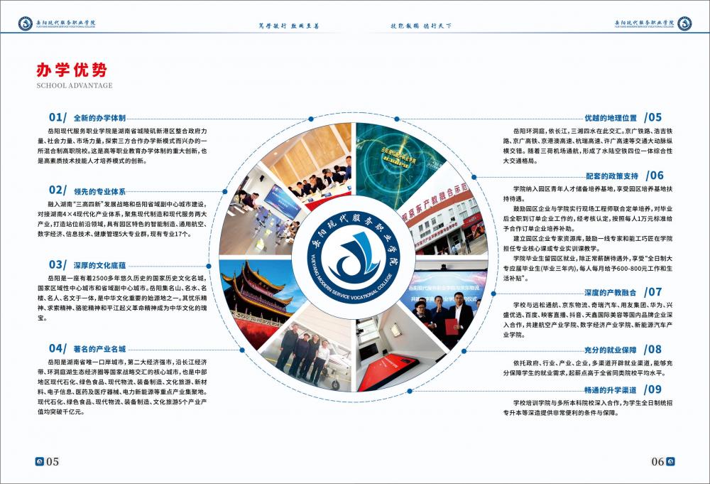 3377体育官方指定端图片