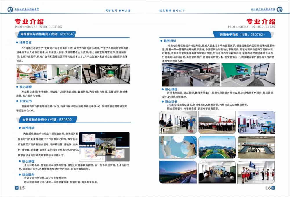 3377体育赛事资讯平台