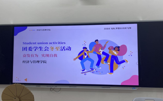 3377体育互联系统图片