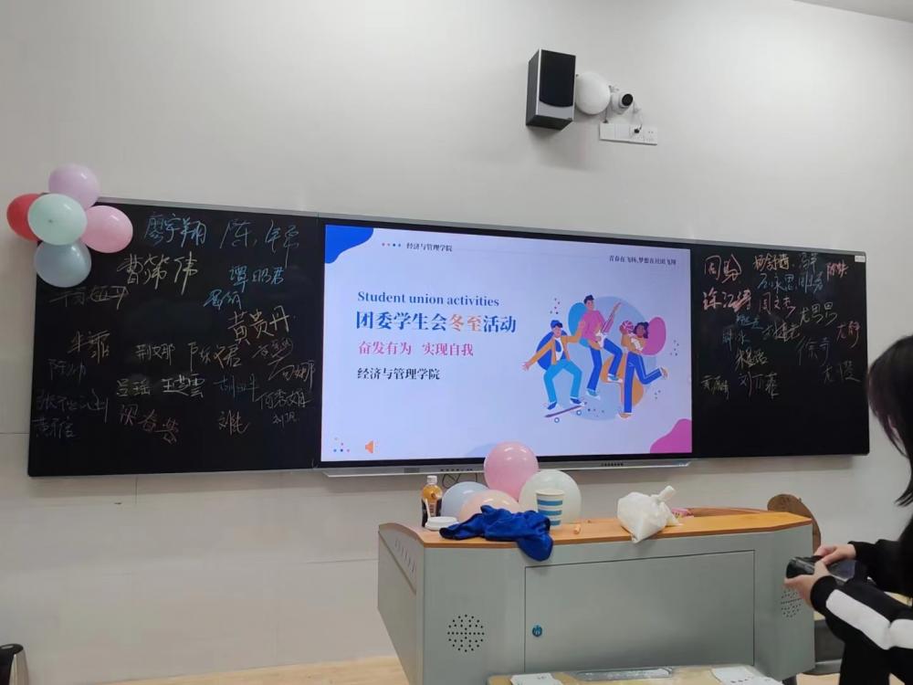 3377体育超级联赛图片