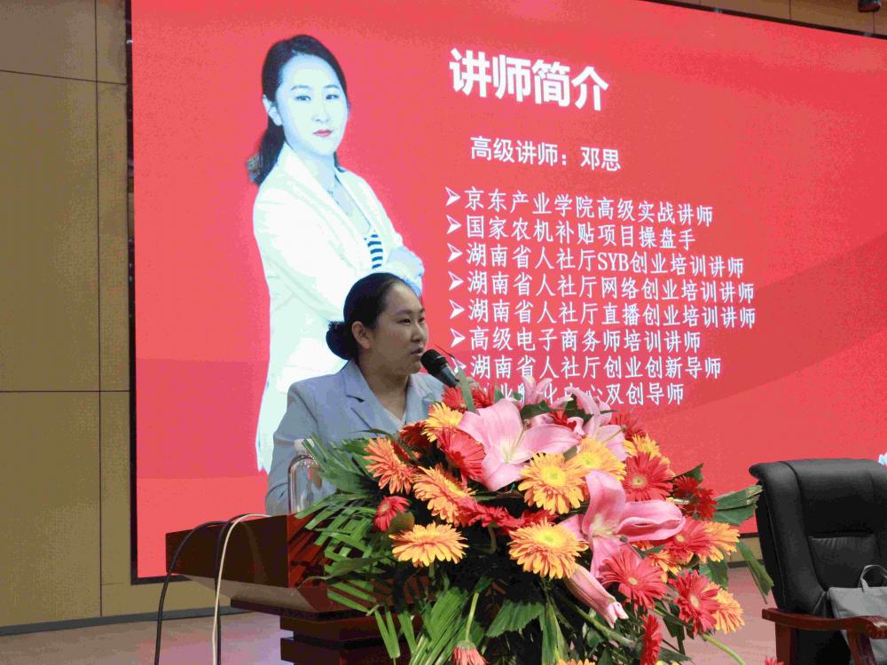 3377体育超级联赛图片