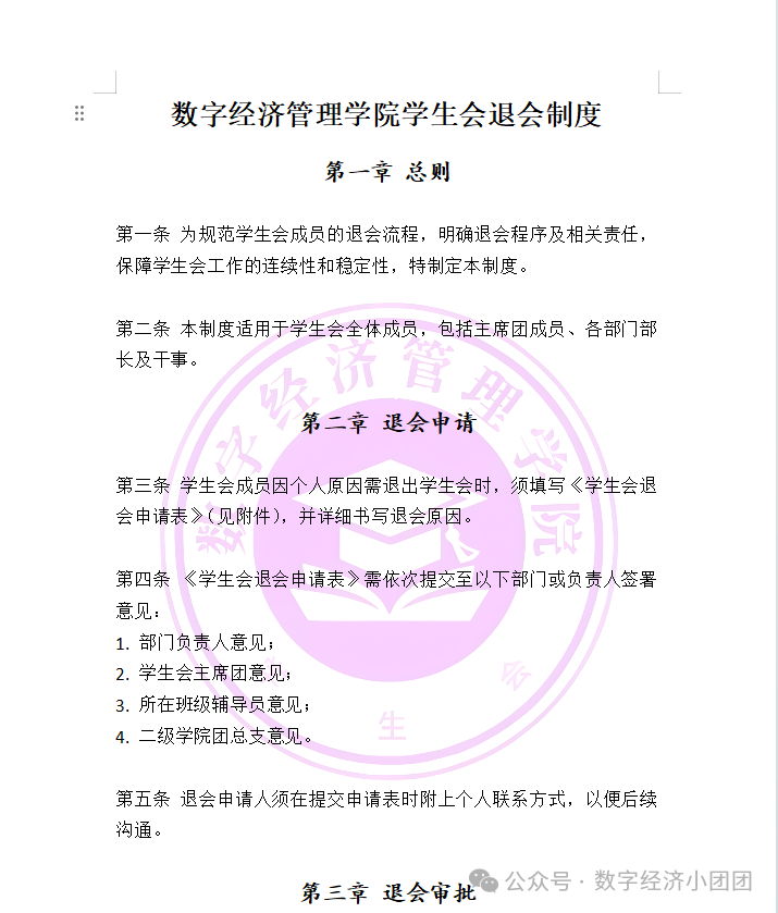 3377体育核心通道图片