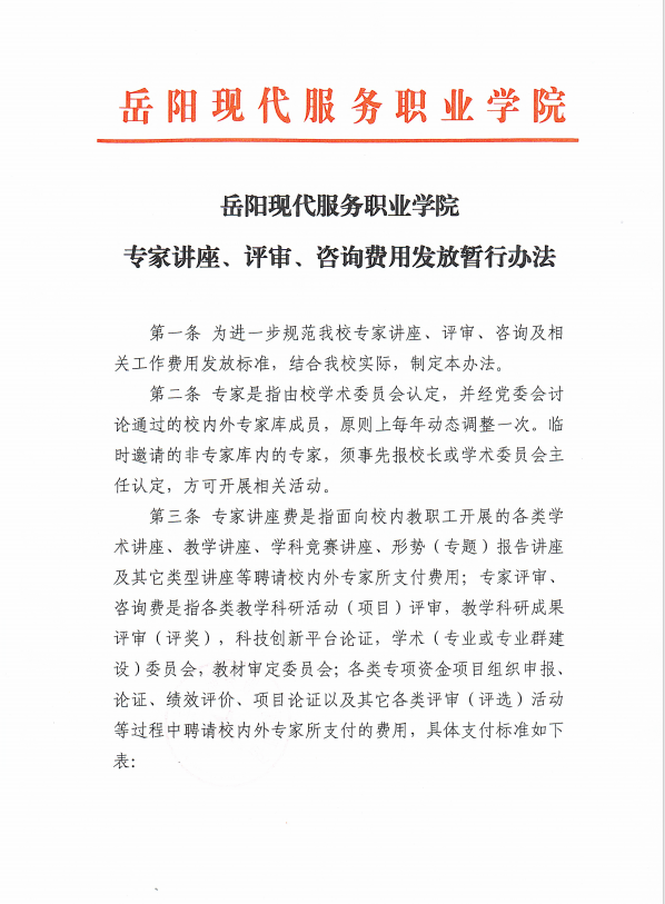 3377体育赛事资讯平台图片