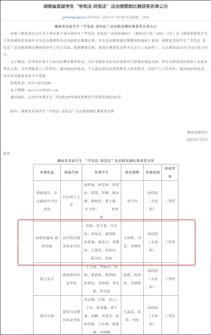 3377体育核心通道