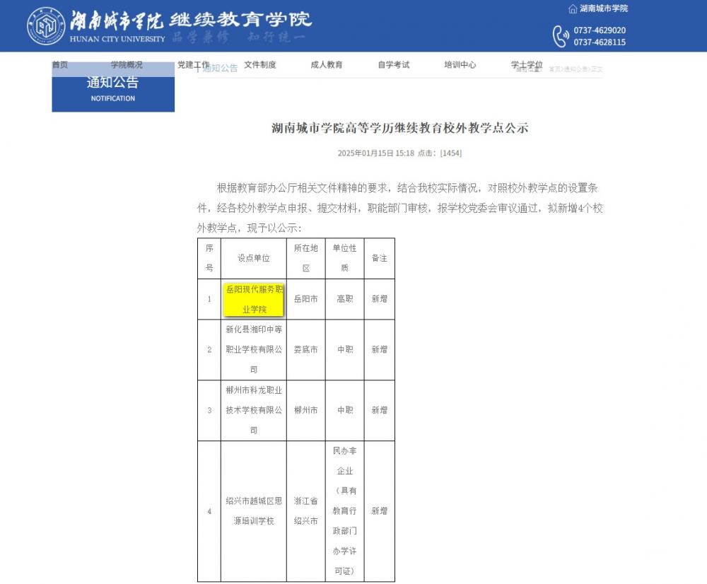 3377体育直播