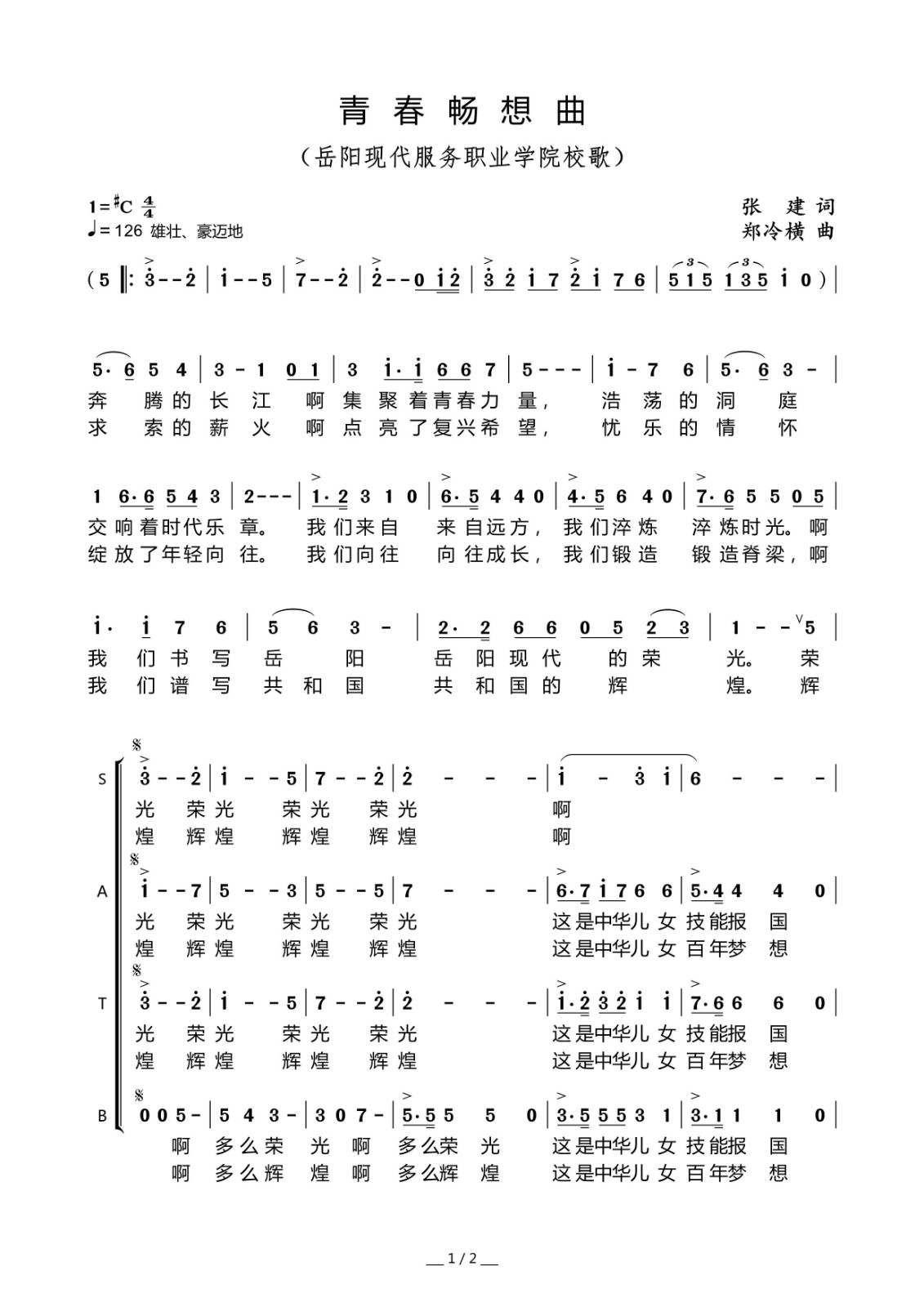 3377体育欧冠直播